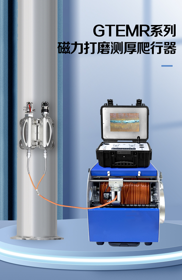 GTEMR詳情頁【2023】_01.jpg GTEMR詳情頁【2023】_01.jpg