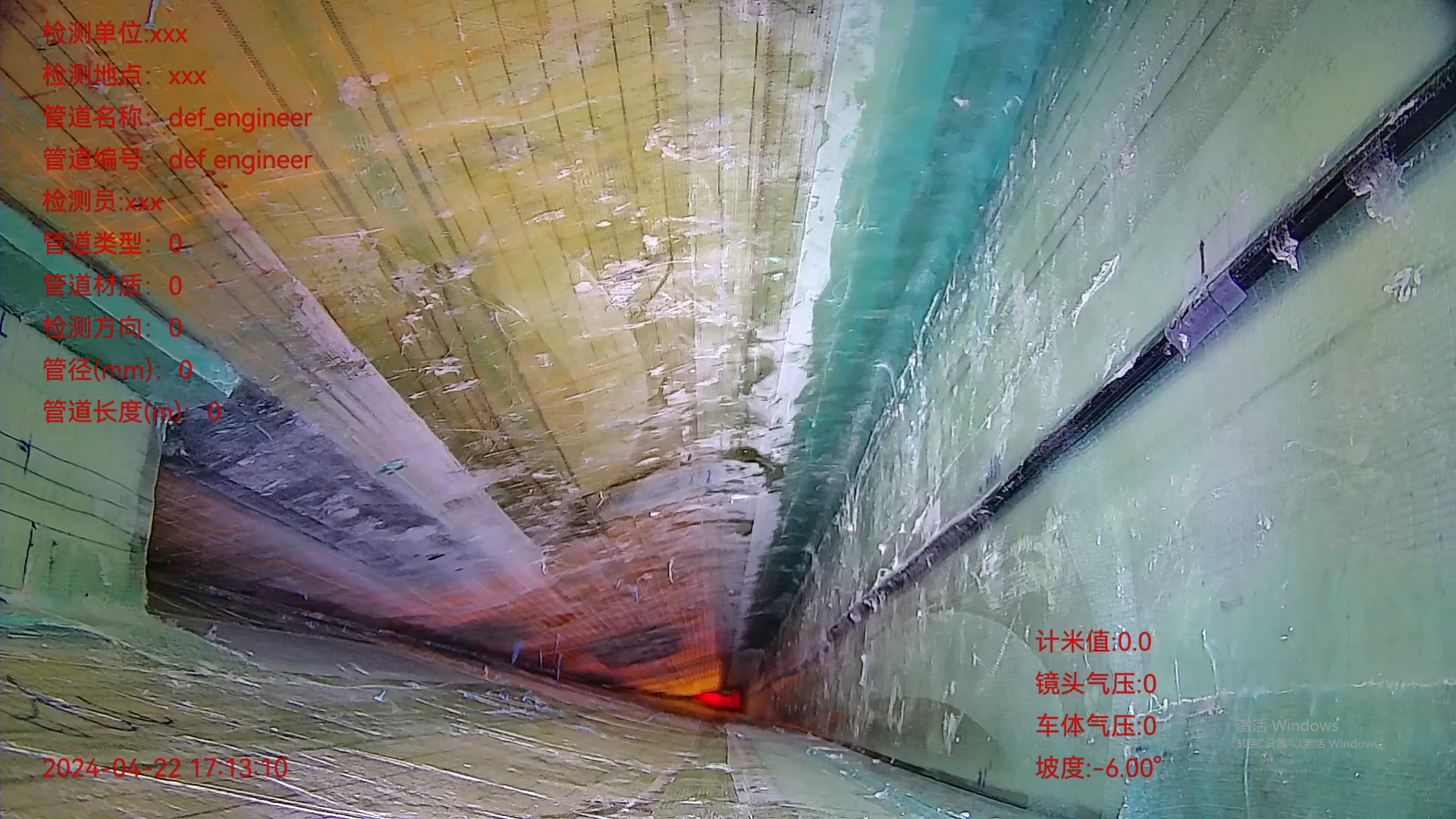 風電葉片內腔檢測機器人.png 風電葉片內腔檢測機器人.png